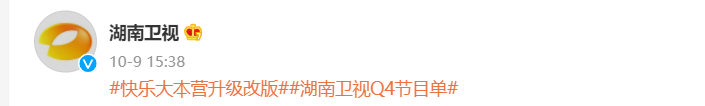 何炅的博客为什么打开以后看不见文章内容_快乐大本营无限停播