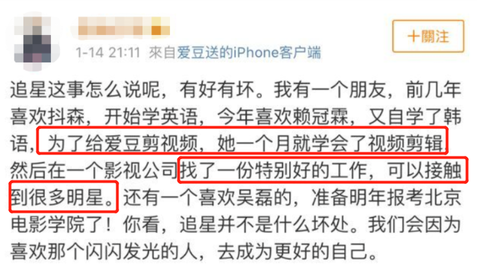 何炅的博客为什么打开以后看不见文章内容_快乐大本营无限停播