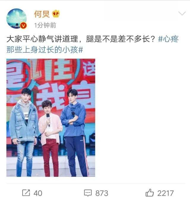 何炅的博客为什么打开以后看不见文章内容_快乐大本营无限停播