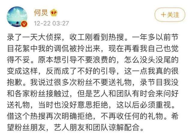 何炅的博客为什么打开以后看不见文章内容_快乐大本营无限停播