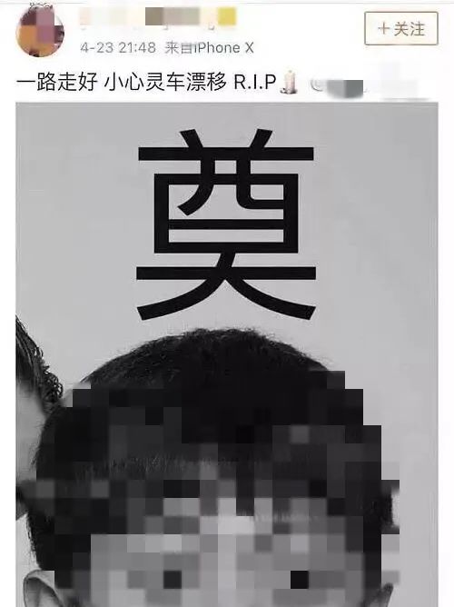 何炅的博客为什么打开以后看不见文章内容_快乐大本营无限停播