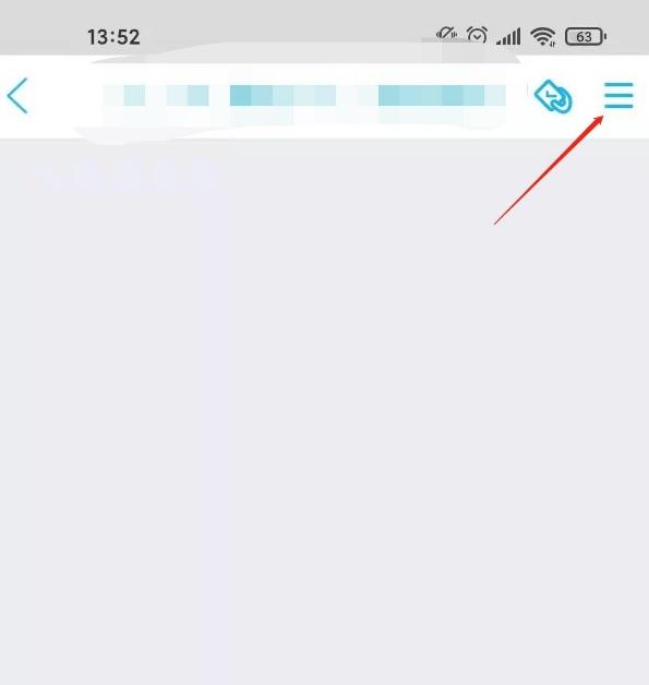 qq群等级头衔怎么设置_qq群主设置头衔怎么做