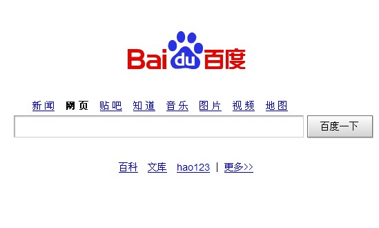 baidu com 是不是病毒_为什么输入百度进入的却是其他网站