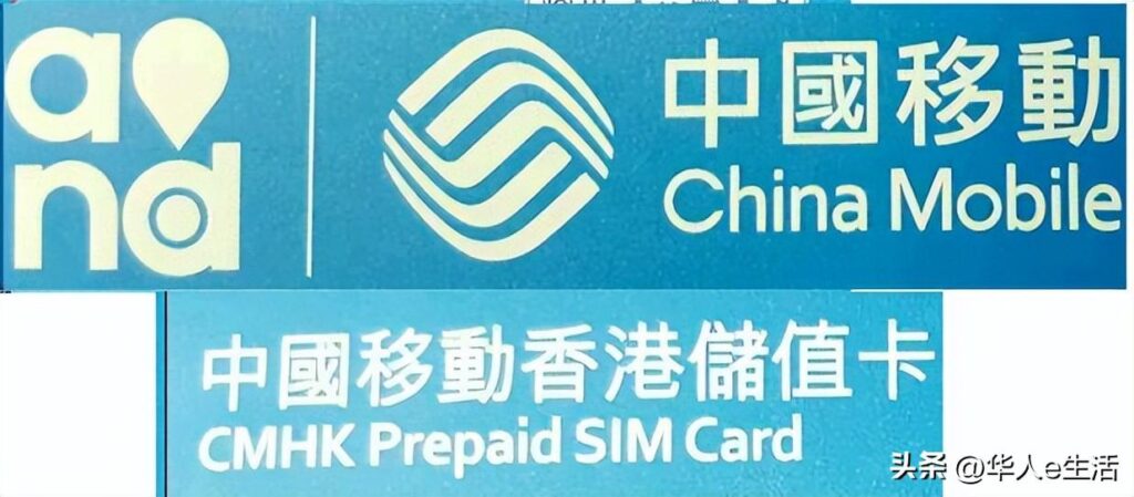中国移动怎么给手机充值话费_手机新卡如何激活使用