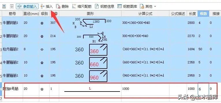 牛腿柱是什么意思_牛腿柱的处理思路