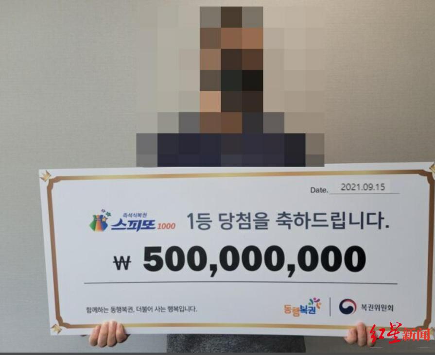 5亿韩元等于多少人民币_刮刮彩的一等奖奖金高达5亿韩元