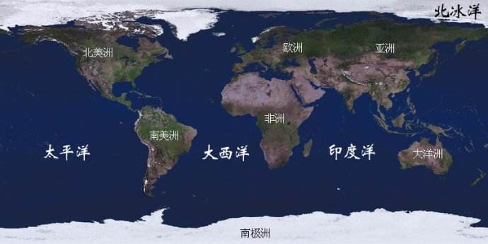 世界有几大洲几大洋_七大洋的说法