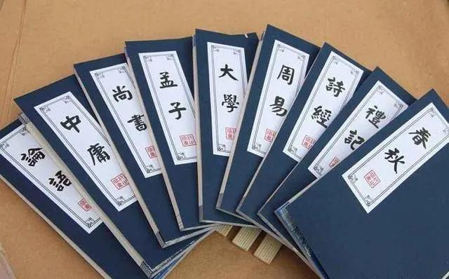 四书五经六艺分别是什么_这些书籍对现代社会还有作用吗