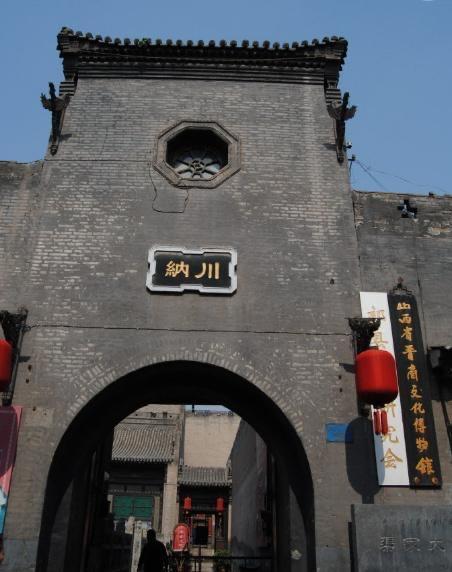 乔家大院在山西的具体位置_山西有哪些大院