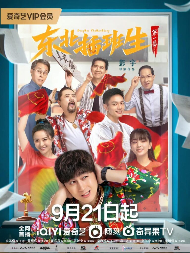 电视剧排行榜前十名_有什么比较搞笑的电视剧