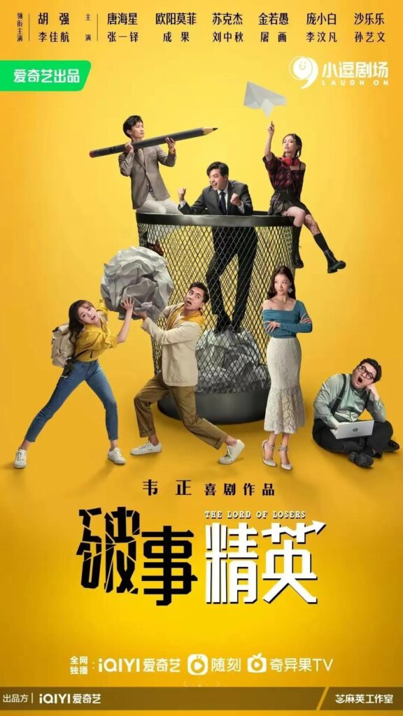 电视剧排行榜前十名_有什么比较搞笑的电视剧