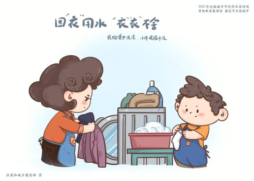 家庭生活中如何一水多用_生活怎么节约水