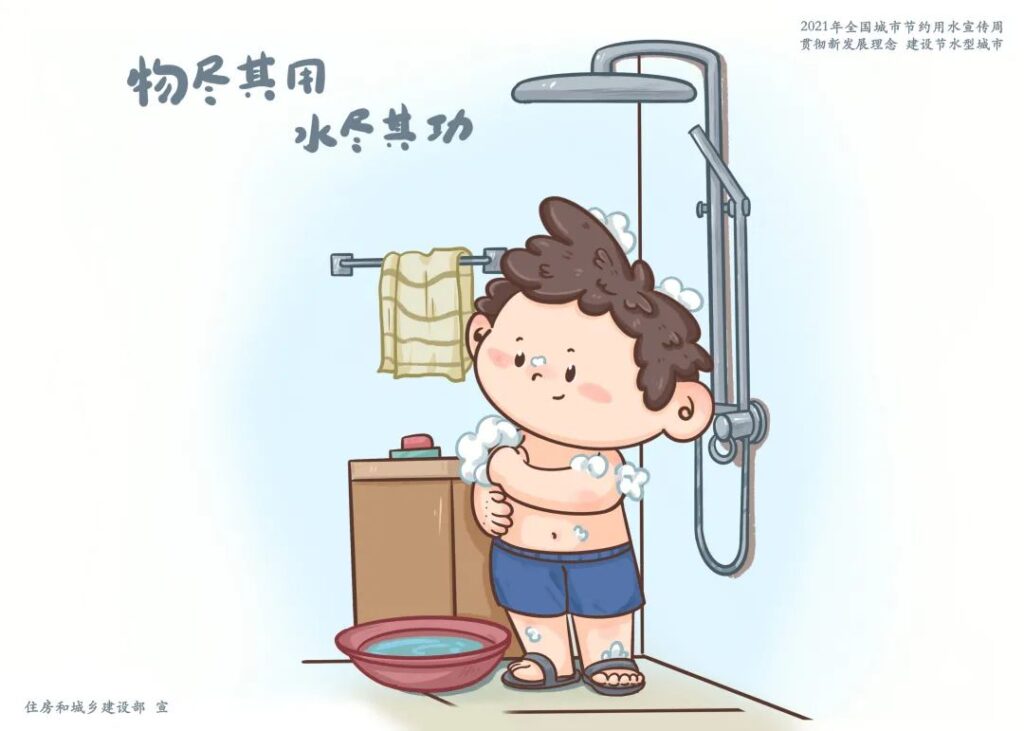 家庭生活中如何一水多用_生活怎么节约水