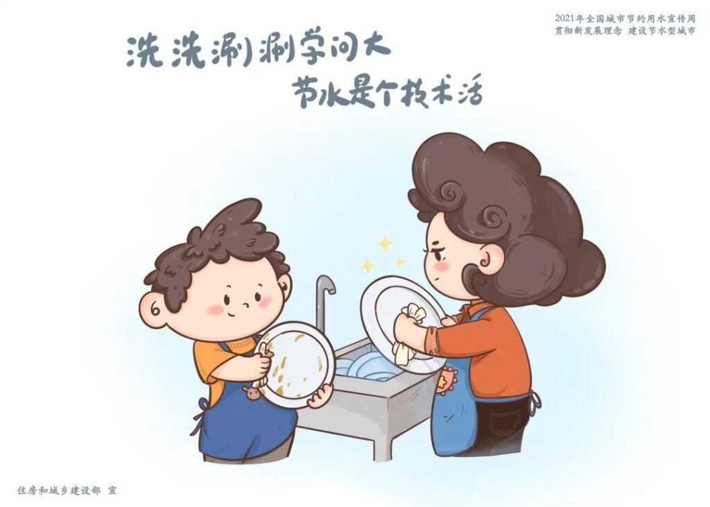家庭生活中如何一水多用_生活怎么节约水