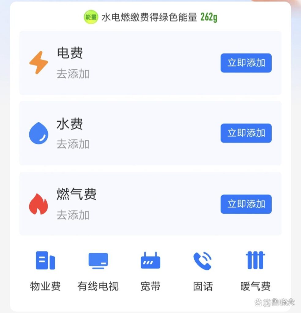 中国移动怎么给手机充值话费_支付宝充值话费的步骤