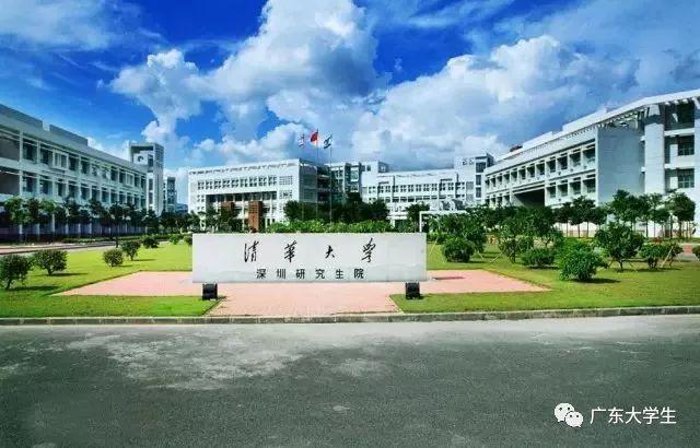 深圳大学城有哪些大学_高校汇聚地有哪些高校