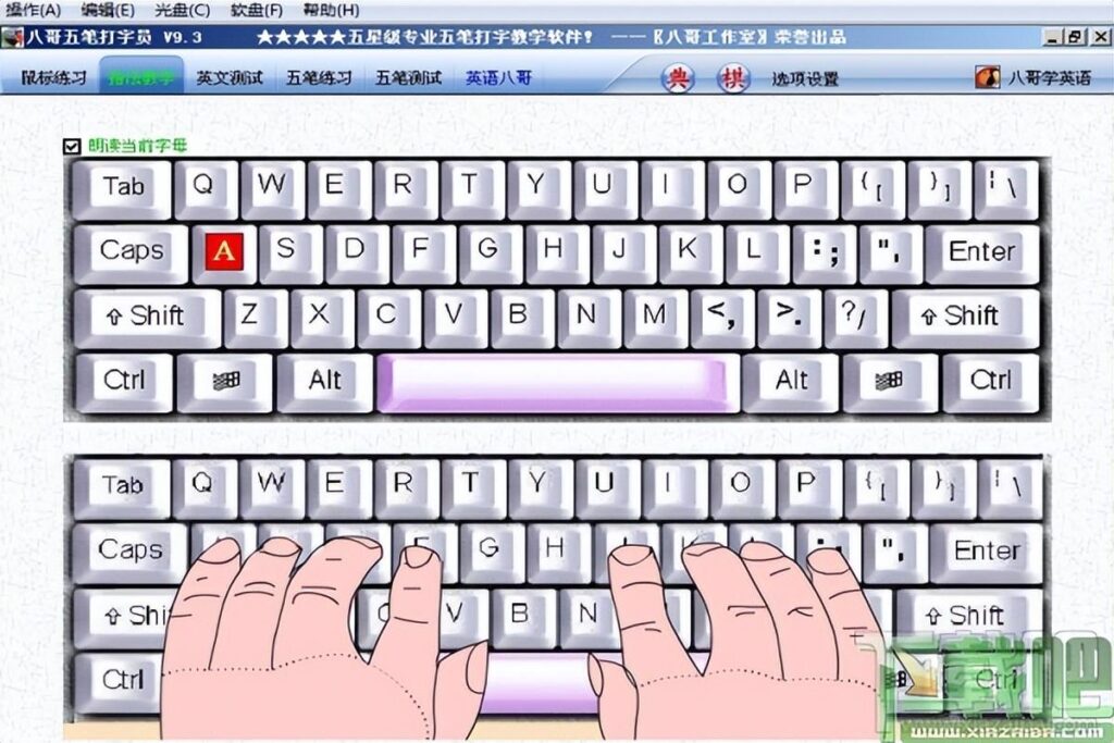 电脑双引号怎么打_键盘常见指法
