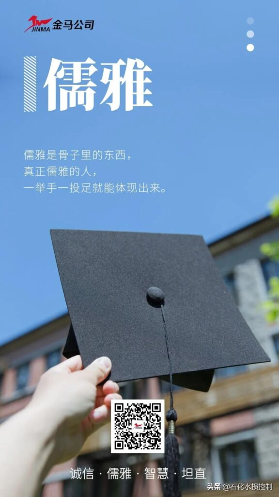 儒雅什么意思_儒雅风度的人是什么样的