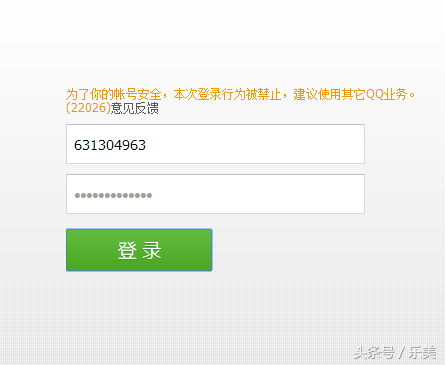 为什么现在的QQ校友录不能用了_腾讯朋友再次更名为朋友网