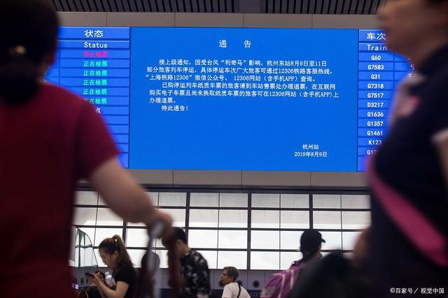 网上订票可以取消吗_中国铁路官网订票注意事项和技巧