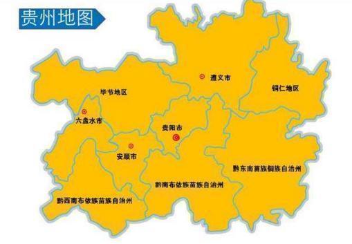 贵定县属于贵州哪个市_贵定县简介
