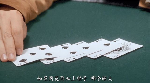 梭哈游戏有哪些规则_赌片玩法规则与术语的粤语讲法