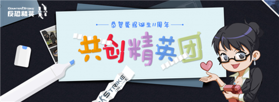 csol韩服官网网址_联系方式