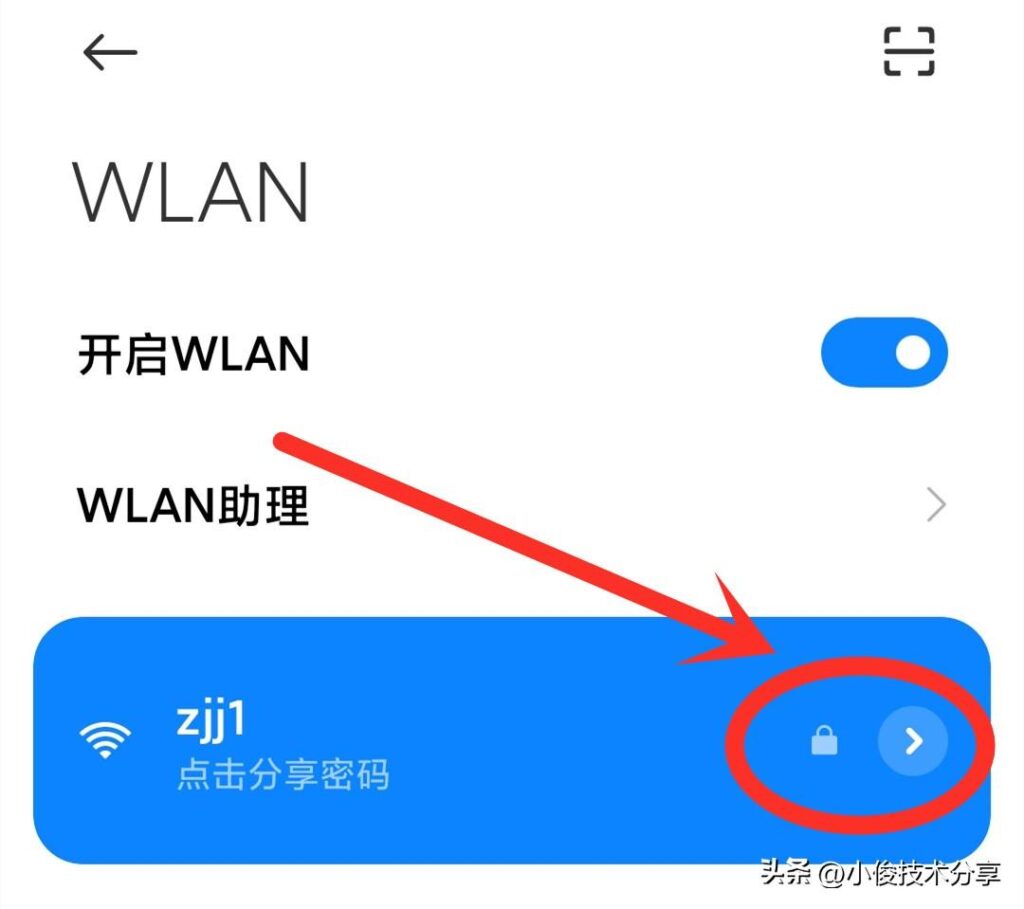 无线已连接但不可上网怎么回事_wifi怎么进行更改设置参数
