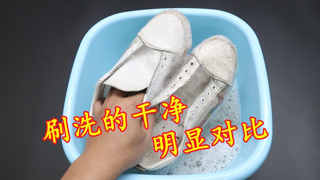 白鞋怎么洗才能洗白_白鞋的清洗方法
