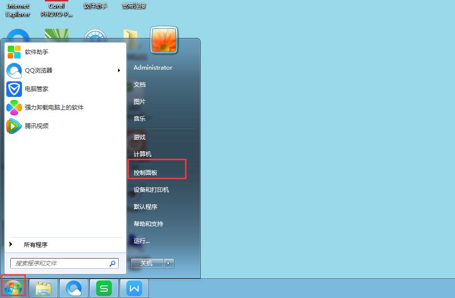 QQ空间打不开而其它网页正常怎么办