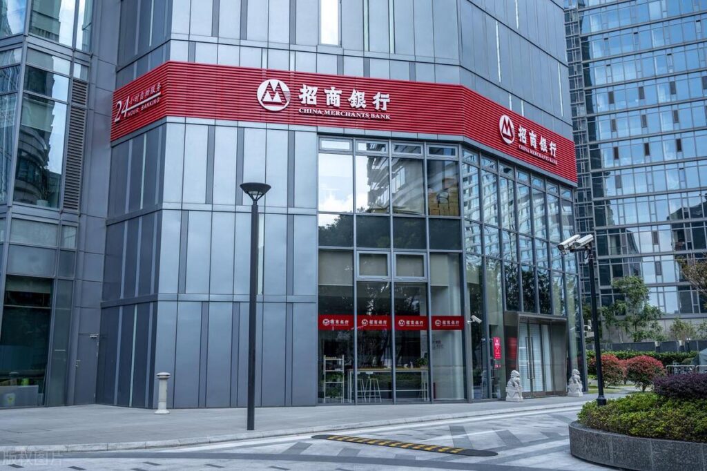 中国招商银行一卡通短信通知服务策略的通告