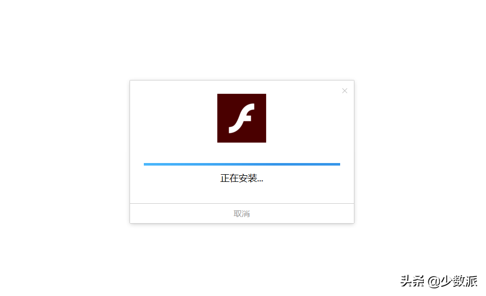 不支持Flash怎么解决_Flash 从大家的世界里消失了