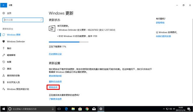 KB4048957更新主要修复的内容包括哪些_怎么删除卸载补丁