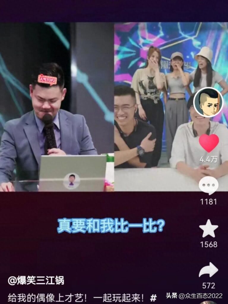 郑云工作室搞笑全集_湖北三大顶级喜剧网红粉丝量