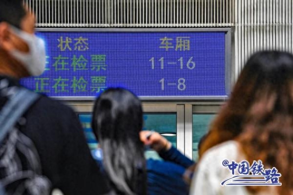 北京南站到天津要多久_京津城际铁路时速能达到多少