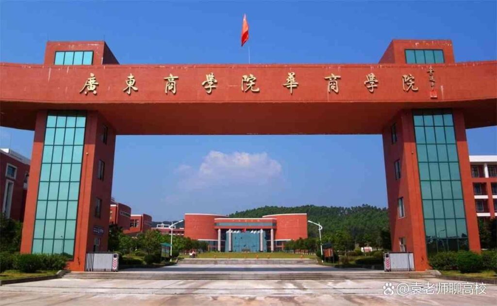 华南师范大学增城学院怎么样_2023年广东民办院校排行榜