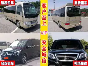 北京班车校车租赁一般多少钱_包车大巴需要多少费用