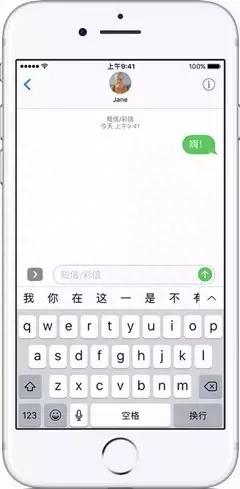 iphone彩信设置在哪里_出现红色感叹号是什么原因