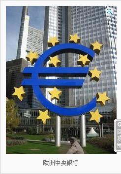 欧洲银行在哪个国家_发展历程业务历史发展