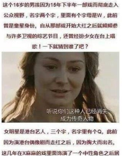 陈乔恩吴磊怎么回事，陈乔恩吴磊同居了吗