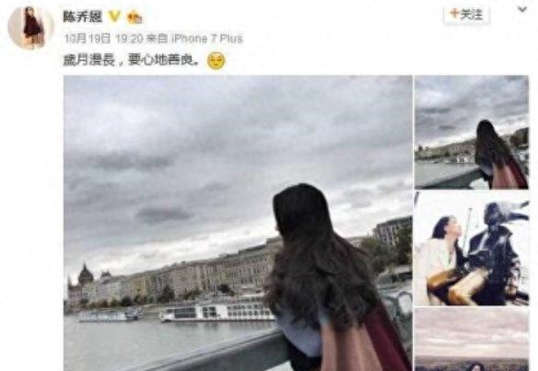 陈乔恩吴磊怎么回事，陈乔恩吴磊同居了吗