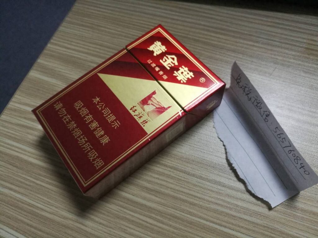 软包红梅一条假的能卖多少_适合农村人抽的烟