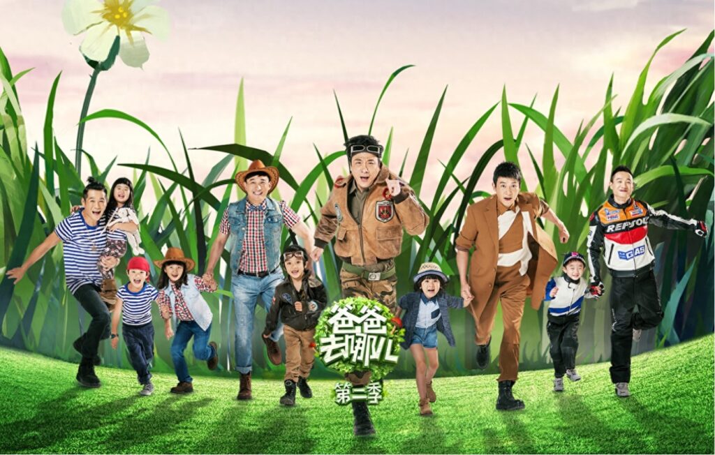 爸爸去哪儿有几期_到底是什么原因停播
