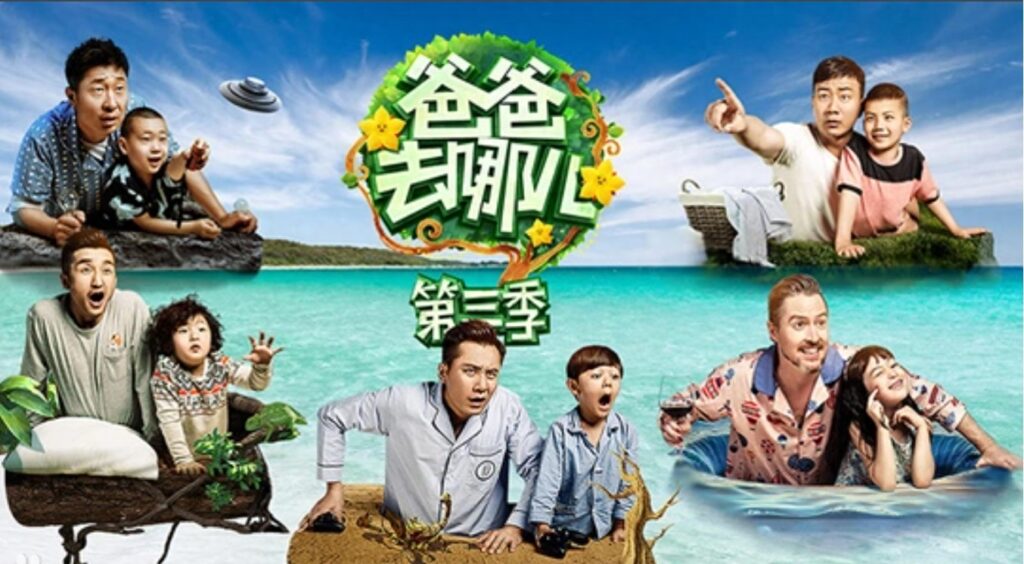 爸爸去哪儿有几期_到底是什么原因停播