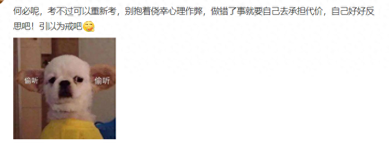湖南广电回应高天鹤事件说了什么，高天鹤在节目上消失的原因
