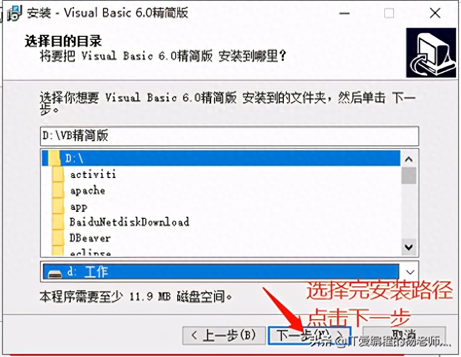 visualc6.0怎么下载，Visual Basic 6.0精简版下载方式