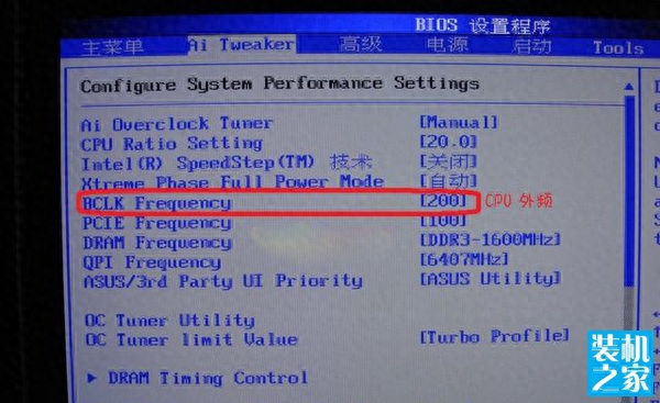 E3300怎么超频，CPU超频详细教程