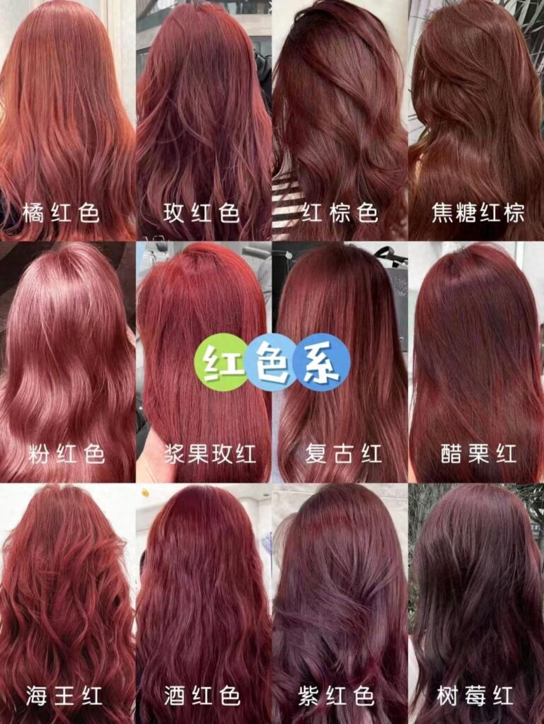 2023流行的发型颜色，如何选择适合自己的发色