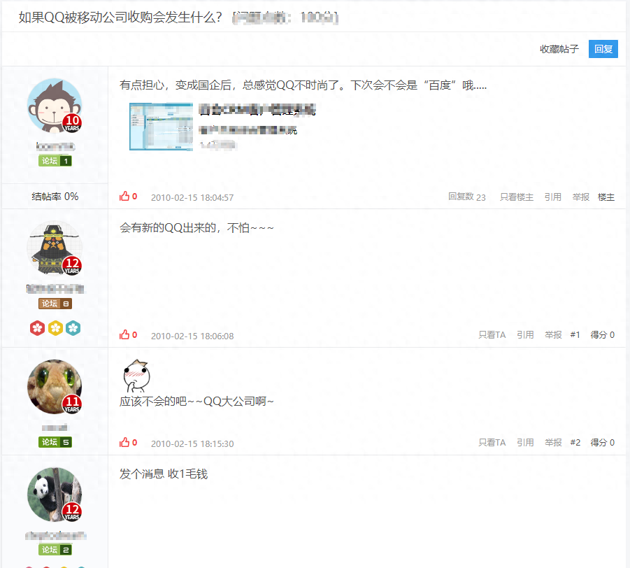 飞信发彩信要钱吗,怎么免费发短信