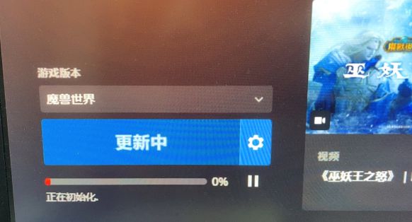 魔兽世界更新失败是什么问题，进入游戏没反应解决方法